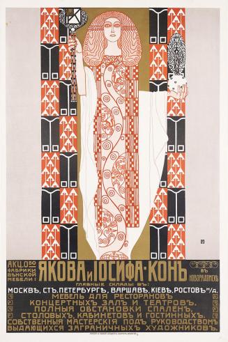 Koloman Moser, Plakat "Möbelfirma Jacob & Josef Kohn", 1908, Farblithografie, Blattmaße: 95 × 6 ...