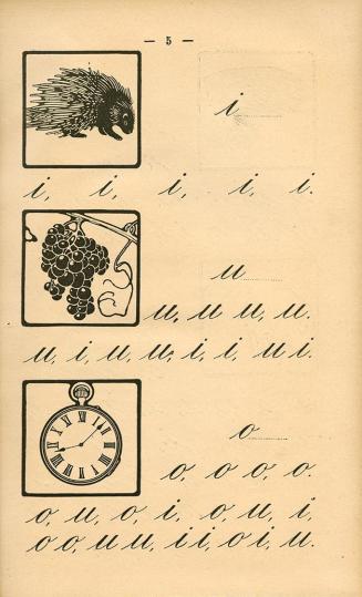 Koloman Moser, Vignetten, 1901, Buchdruck, Blattmaße: 21,1 × 13,6 cm, Wien Museum, Inv.-Nr. 116 ...